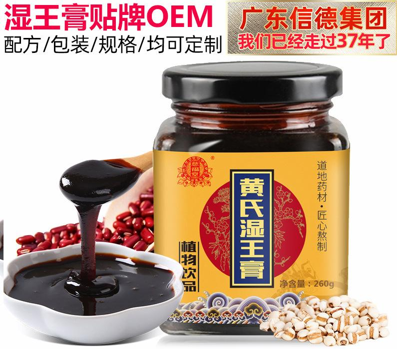 陽春市信德藥業(yè)有限公司大藥房第五分公司