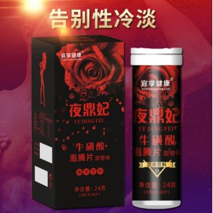 廣州壹貳叁生物科技有限公司