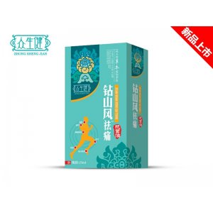 鉆山風(fēng)祛痛抑菌油貼牌定制代加工