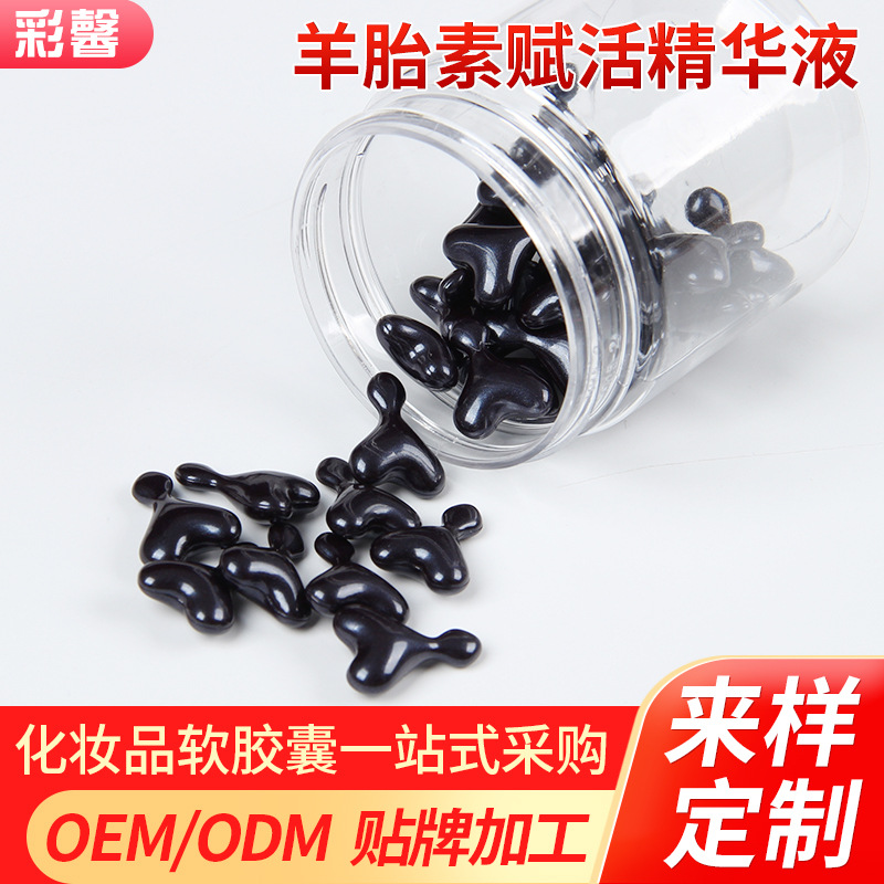 廣州彩馨貿易有限公司