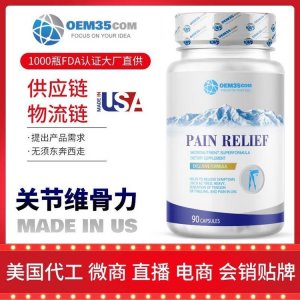 樂美加(北京)進出口有限責任公司