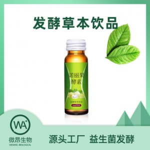 諾麗果酵素可OEM/ODM代工