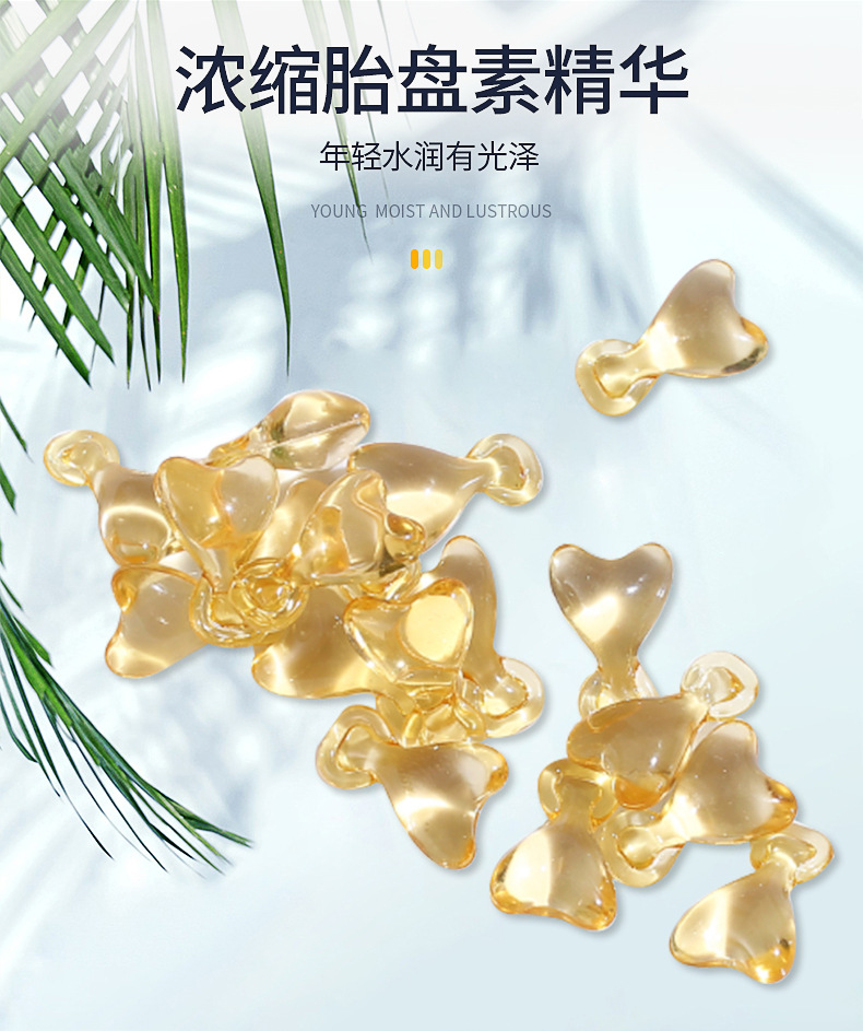 EQ富勒烯精華膠囊可OEM/ODM代工