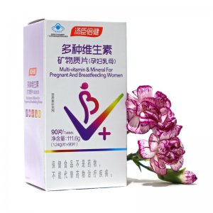 多種維生素礦物質片OEM代加工