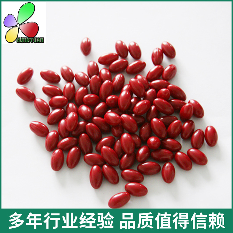 番茄紅素貼牌定制代加工