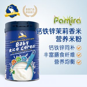 有機(jī)米粉罐貼牌OEM/ODM