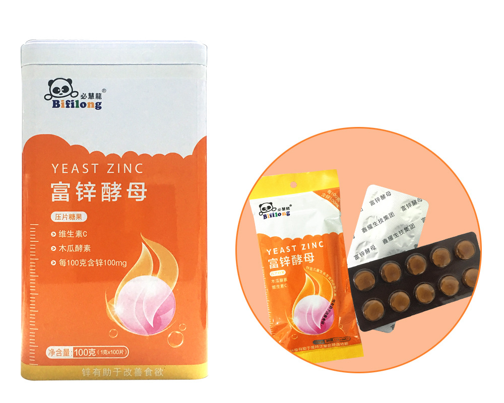 富鋅酵母咀嚼片OEM代加工