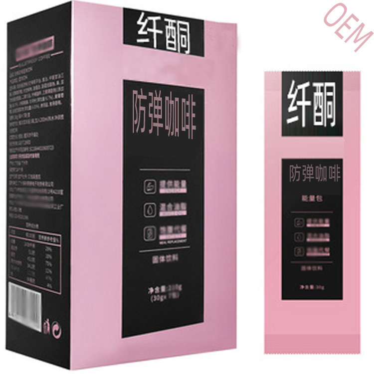 防彈咖啡魔銅防彈咖啡OEM代加工