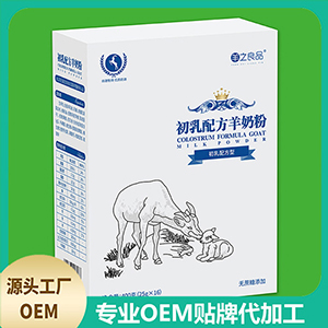羊之良品初乳配方羊奶粉貼牌OEM/ODM 羊之良品初乳配方羊奶粉貼牌OEM/ODM