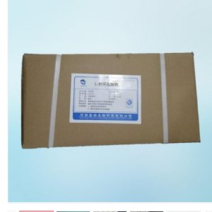 酪氨酸OEM代加工