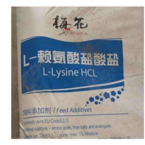 賴氨酸硫酸鹽OEM/ODM定制代加工