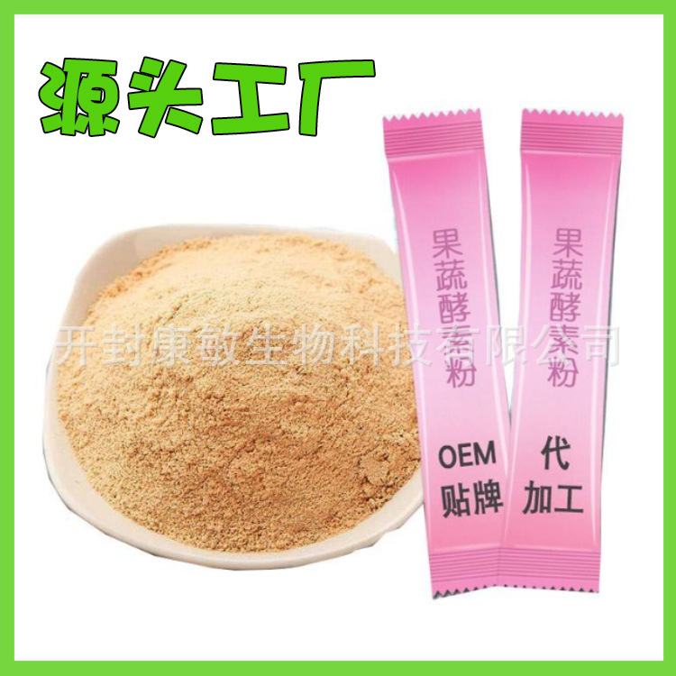 開封康敏生物科技有限公司