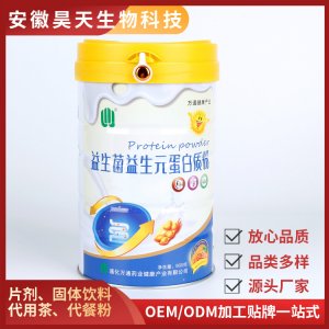 安徽昊天生物實力工廠