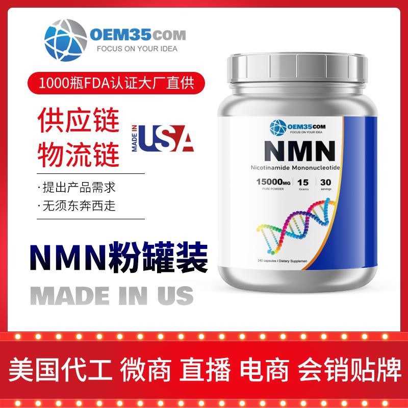 樂美加（北京）進出口有限責任公司