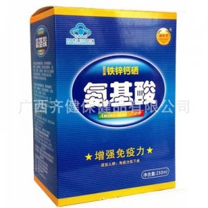 鐵鋅鈣硒氨基酸口服液OEM/ODM定制代加工