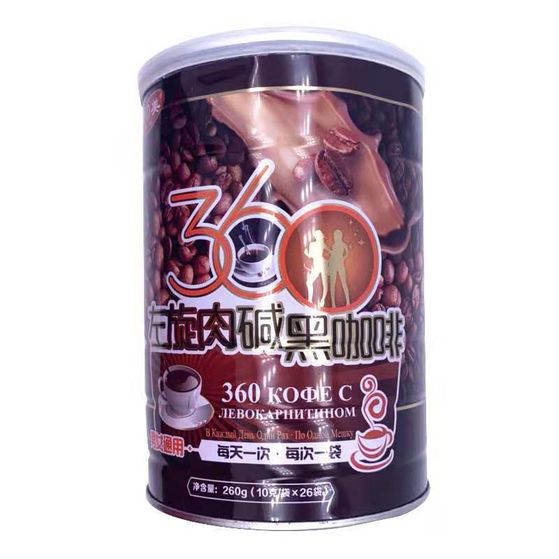 左旋黑咖啡粉貼牌OEM/ODM