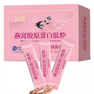 燕窩膠原蛋白肽營養補滋OEM代加工