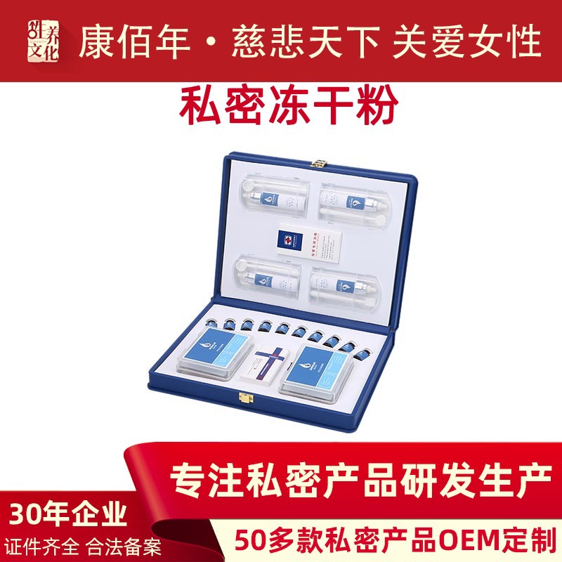 廈門標(biāo)榜美容美發(fā)用品有限公司