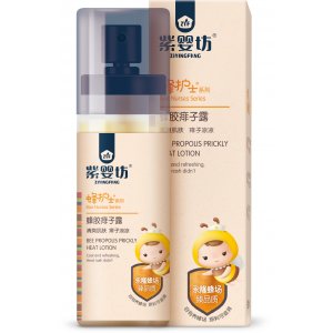 蜂膠痱子露（蜂護士系列70ml）貼牌定制代加工