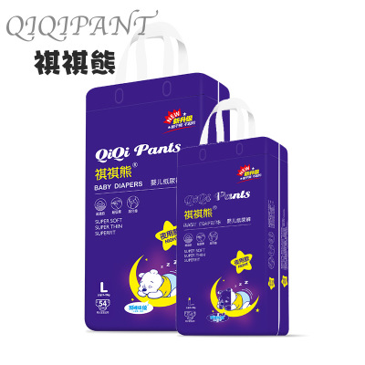 夜用紙尿褲加大號代加工貼牌OEM/ODM