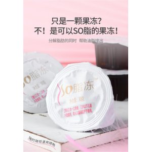 膠原蛋白果凍貼牌OEM/ODM