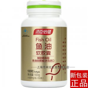 魚油軟膠囊‘’貼牌OEM/ODM