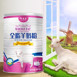 全脂羊奶粉貼牌OEM/ODM