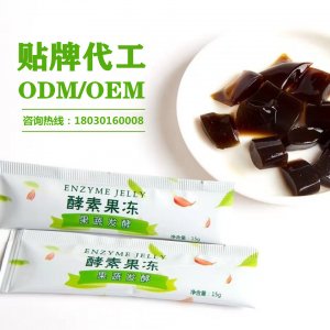 女王腰酵素果凍OEM代加工