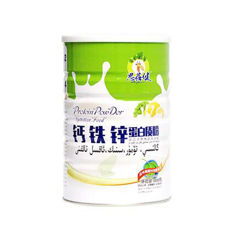 思蓓健蛋白質粉OEM/ODM代加工