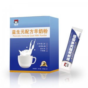 益生元配方羊奶粉貼牌定制代加工