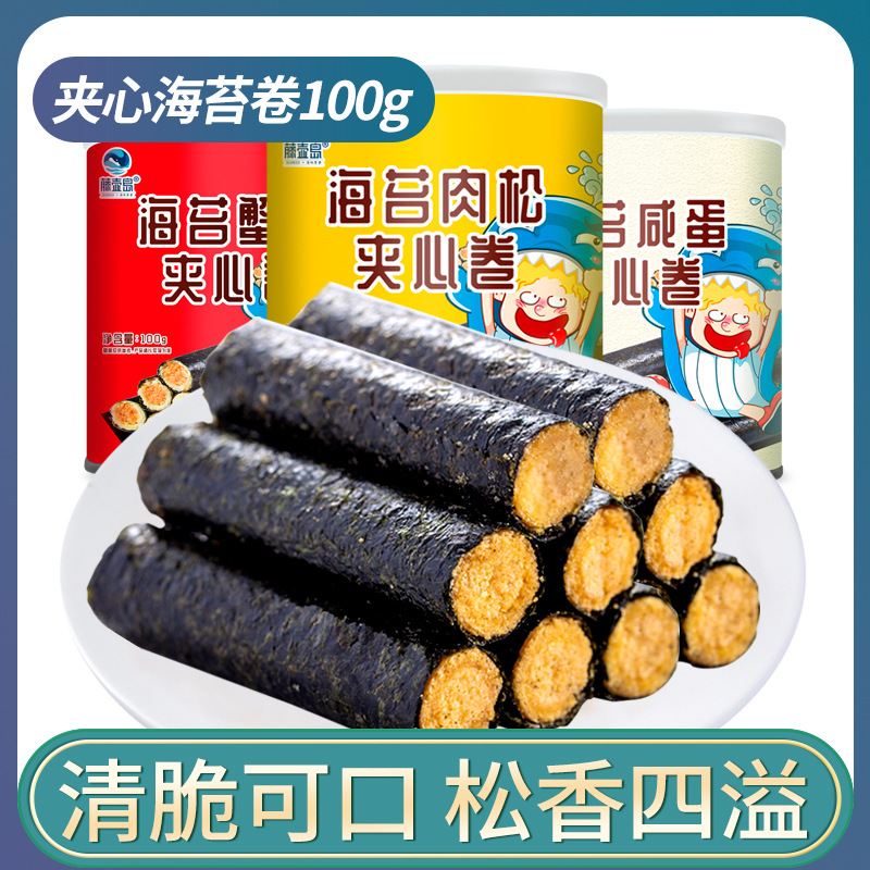 連云港文德食品有限公司