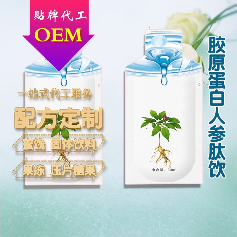 廈門兜好麥食品有限公司