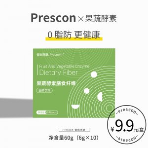 孝素綜合果蔬酵素粉貼牌定制代加工
