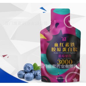 天物元（廈門）健康科技有限公司