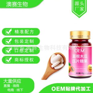 河南省澳賽生物科技有限公司