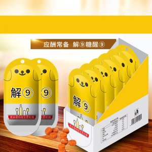 葛根醒9片可OEM/ODM代工