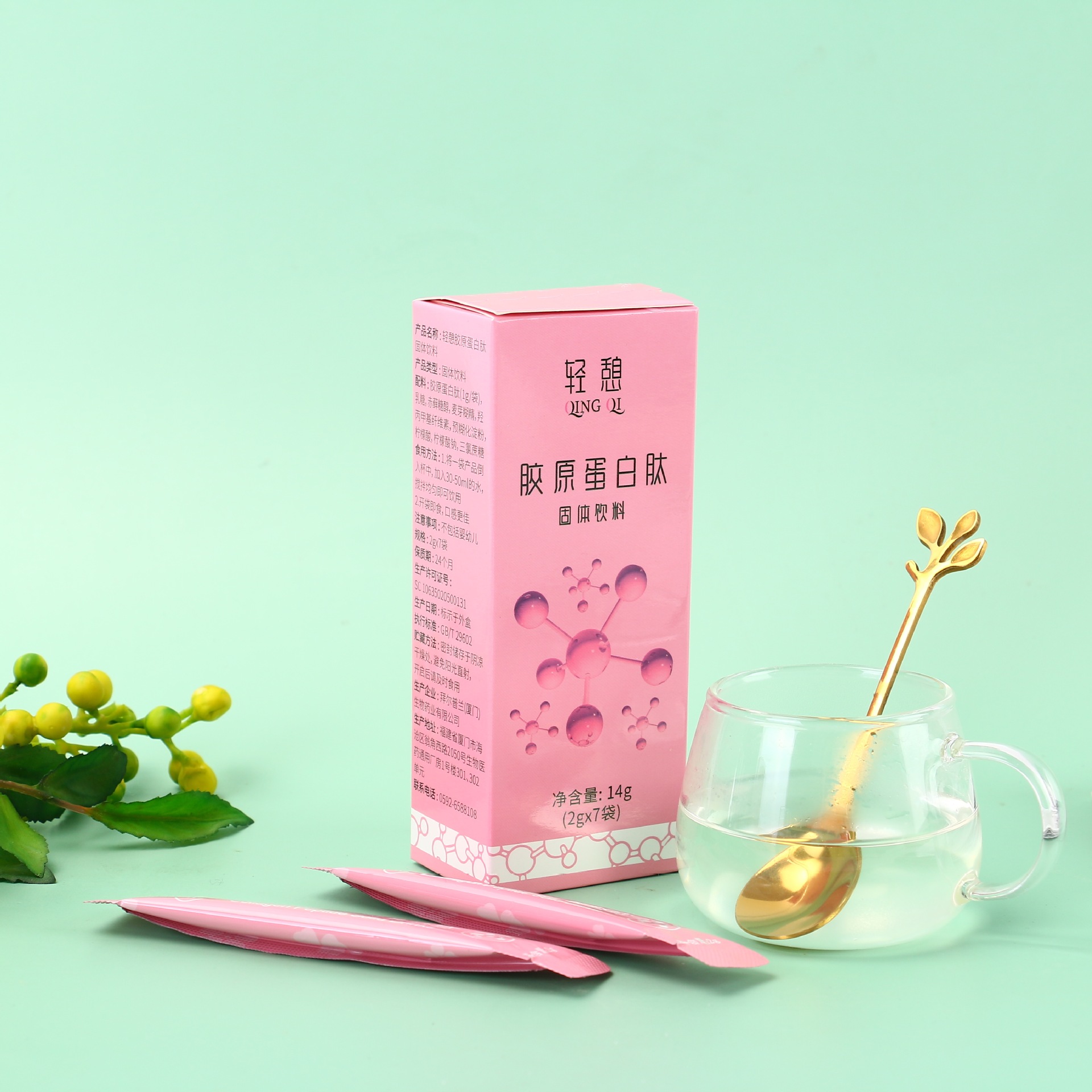 輕憩膠原蛋白肽固體飲料貼牌OEM/ODM