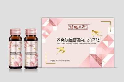 燕窩肽膠原蛋白小分子肽可OEM/ODM代工
