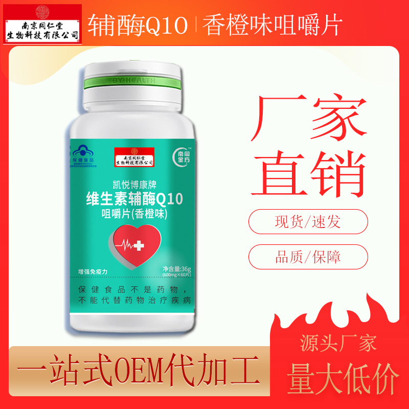 安徽媧彤生物科技有限公司