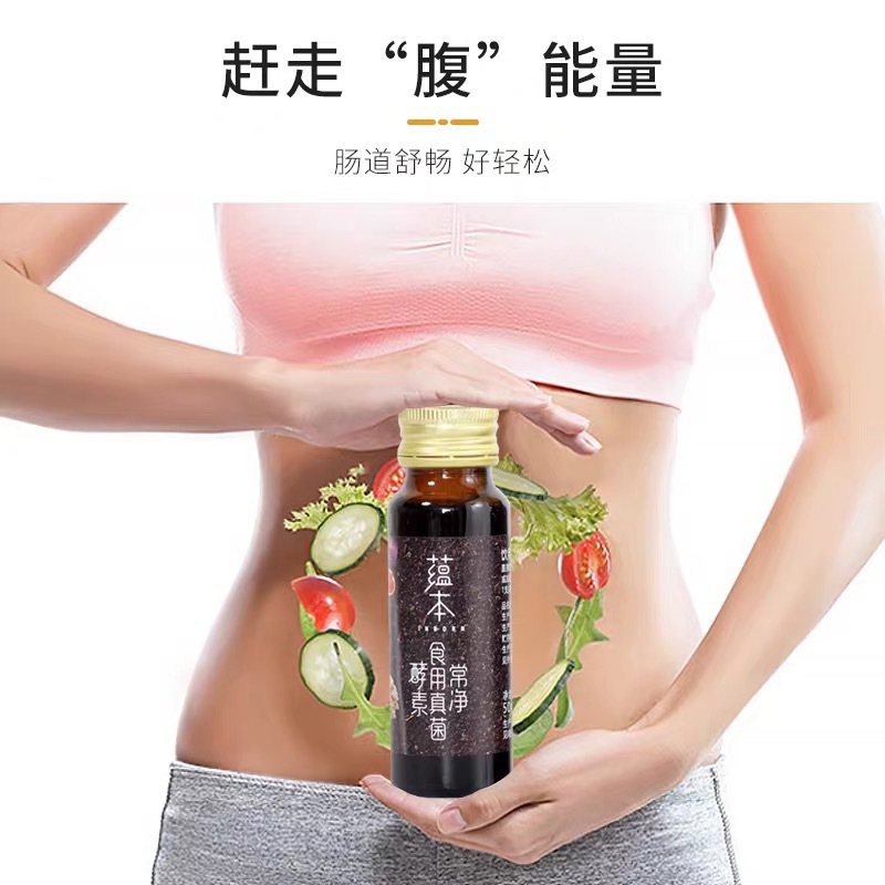 浙江蘊本生物科技有限公司