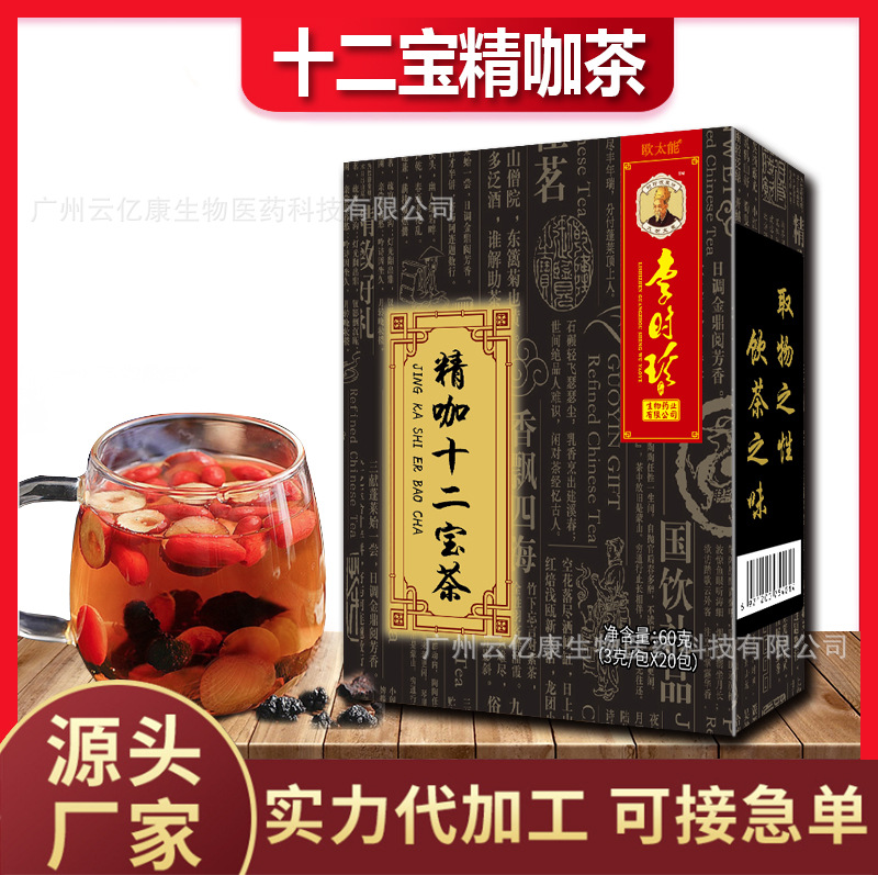 廣州云億康生物醫藥科技有限公司