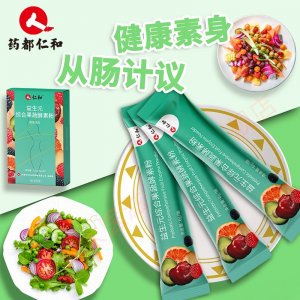 果蔬非酵素果凍可OEM/ODM代工