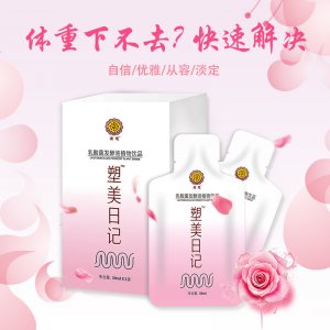 深圳市國醫(yī)健康家園實(shí)業(yè)有限公司