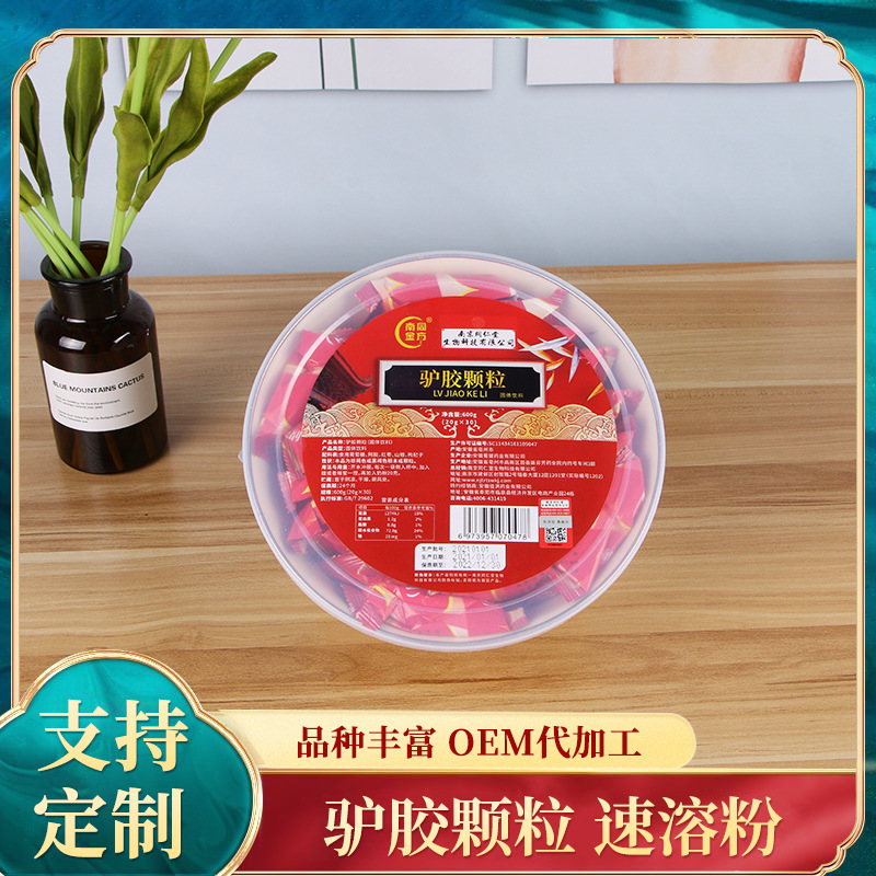 驢膠補血顆粒貼牌定制代加工