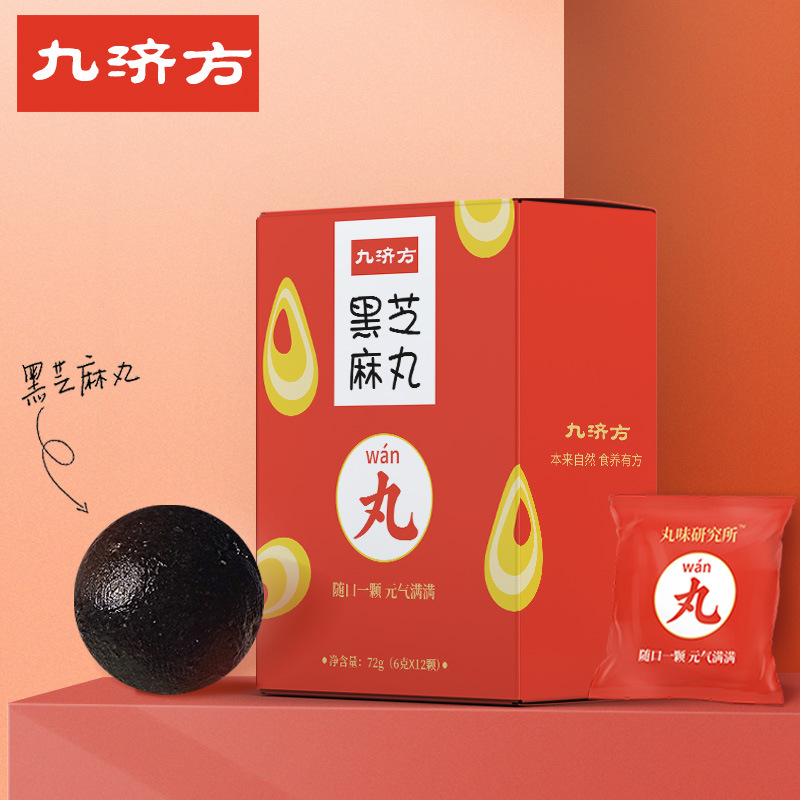 江西九濟堂健康產業(yè)有限公司