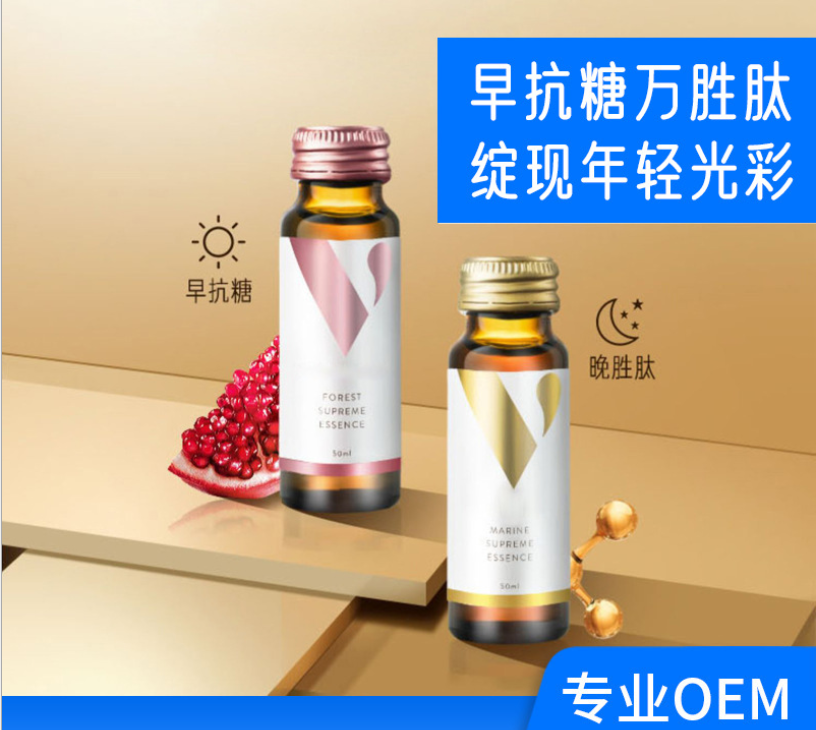 膠原蛋白肽飲燕窩飲品貼牌OEM/ODM