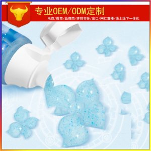櫻花牙膏OEM專業代加工廠 薄荷牙膏odm代加工貼牌OEM/ODM