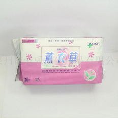 泉州愛樂衛生用品有限公司