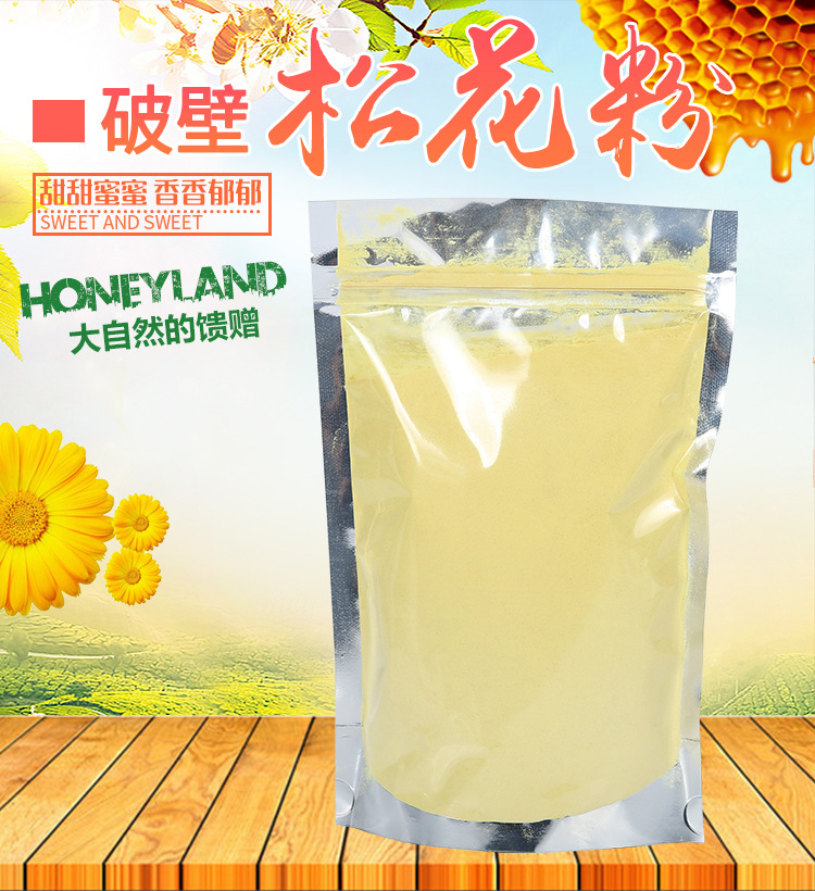 破壁松花粉散裝代加工貼牌OEM/ODM