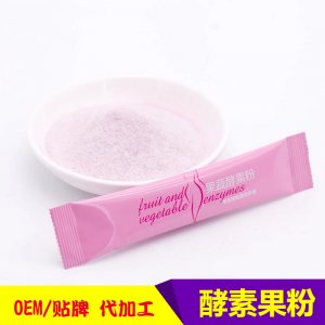 水果益生菌愛飄飄酵素粉OEM/ODM代加工